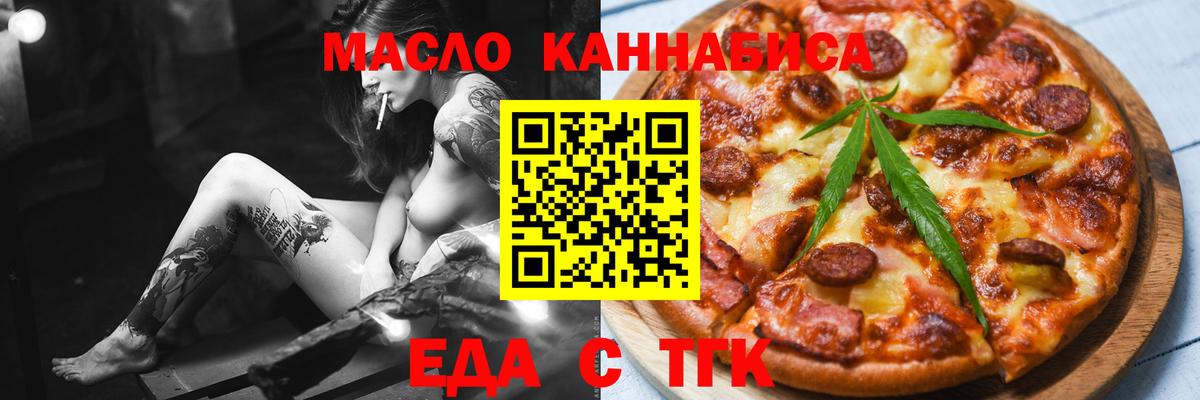 Тулун  Canna-Cookies конопля  Вход с VPN 