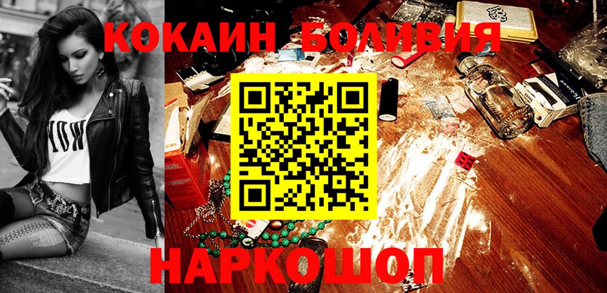 Тулун  Cocaine Перу  Cocaine  COCAIN Эквадор  Вход с VPN 