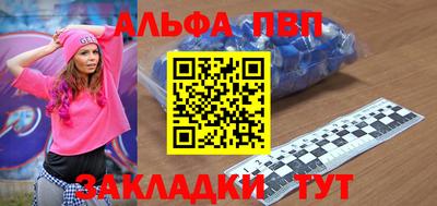 винт Ливны