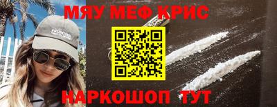 меф VHQ Ликино-Дулёво