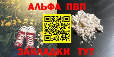 меф VHQ Ликино-Дулёво