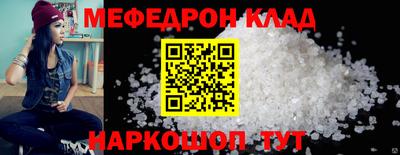 винт Ливны