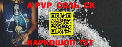 меф VHQ Ликино-Дулёво
