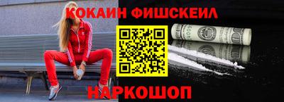 винт Ливны