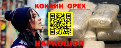 марки lsd Лесосибирск