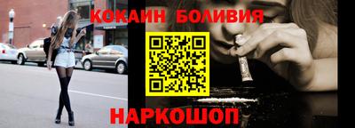 меф VHQ Ликино-Дулёво