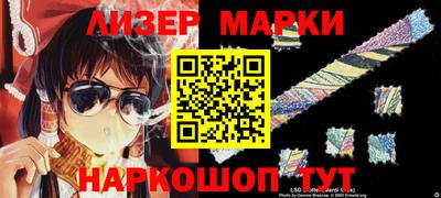 меф VHQ Ликино-Дулёво
