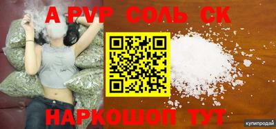 меф VHQ Ликино-Дулёво