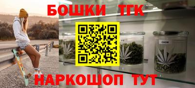 винт Ливны