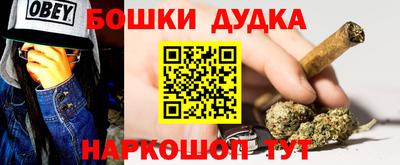 меф VHQ Ликино-Дулёво