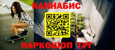 винт Ливны