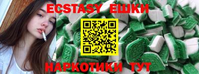 винт Ливны