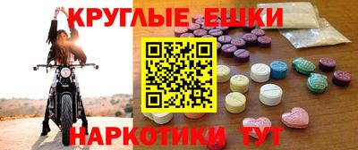 меф VHQ Ликино-Дулёво