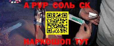 винт Ливны