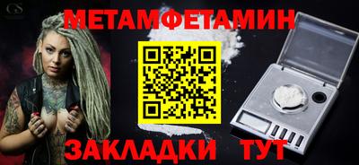 винт Ливны