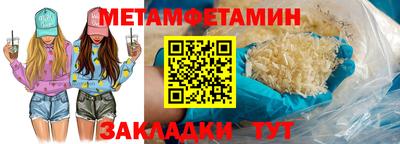 меф VHQ Ликино-Дулёво