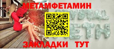 винт Ливны
