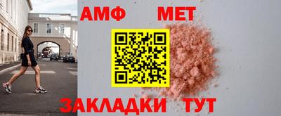 меф VHQ Ликино-Дулёво