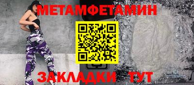 меф VHQ Ликино-Дулёво