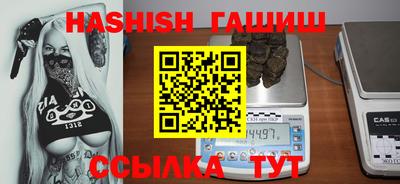 меф VHQ Ликино-Дулёво