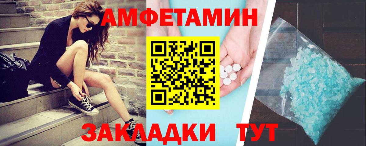 Тулун  МЕТАМФЕТАМИН Methamphetamine  Вход с VPN 