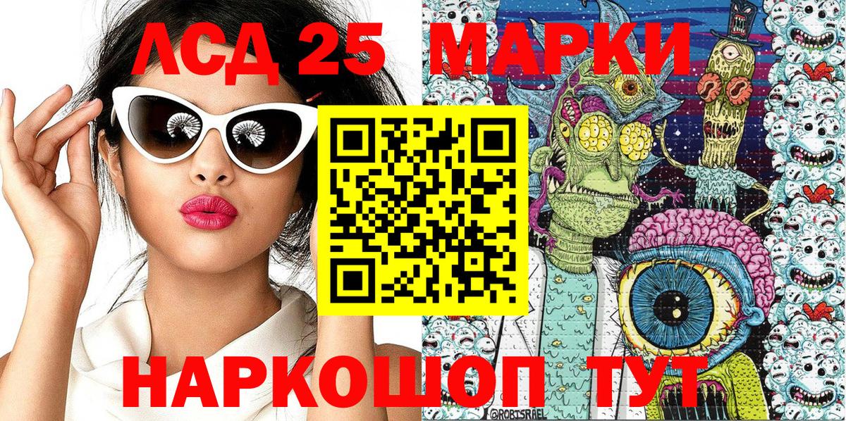 Наркотические марки 1,5мг  Наркотические марки  Тулун  Вход с VPN 