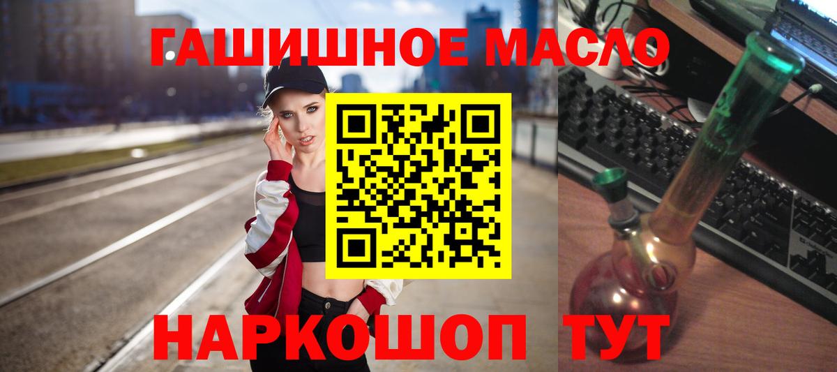 Дистиллят ТГК жижа Тулун