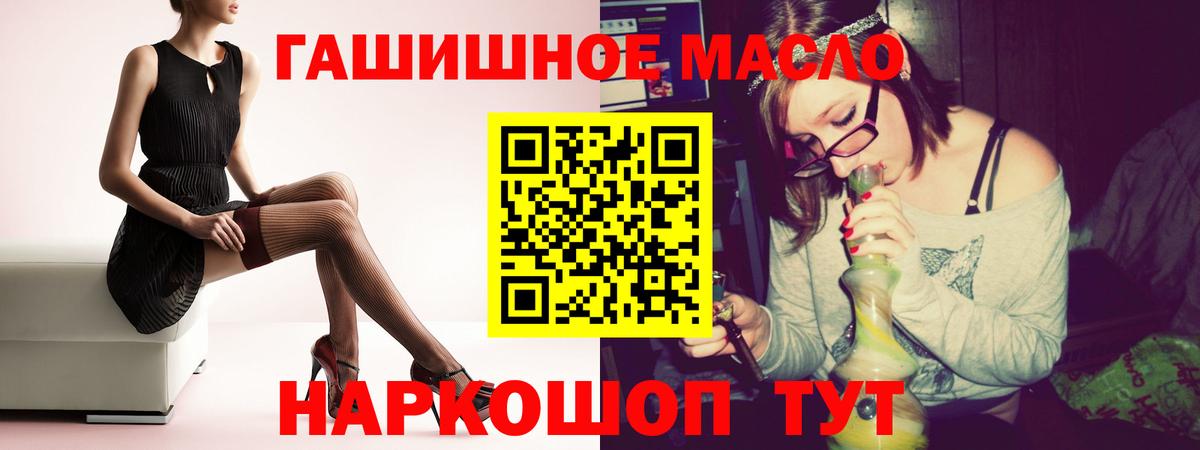ТГК Wax  ТГК жижа  Вход с VPN  Тулун 