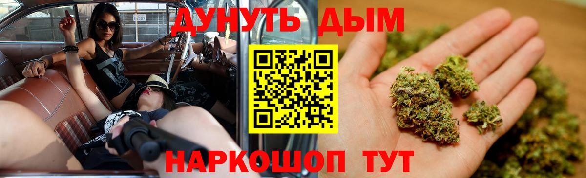 Бошки Шишки планчик  Бошки марихуана план  Бошки марихуана план  Шишки марихуана SATIVA & INDICA  Вход с VPN  Тулун 